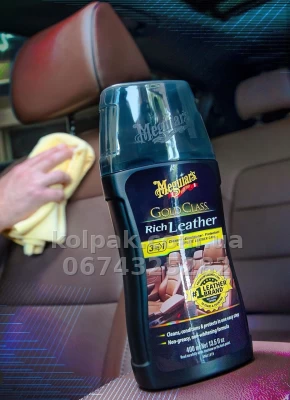 3-in-1 leather interior care gel Meguiars Gold Class™ Rich Leather Gel 400 ml Meguiars G17914 — photo 8