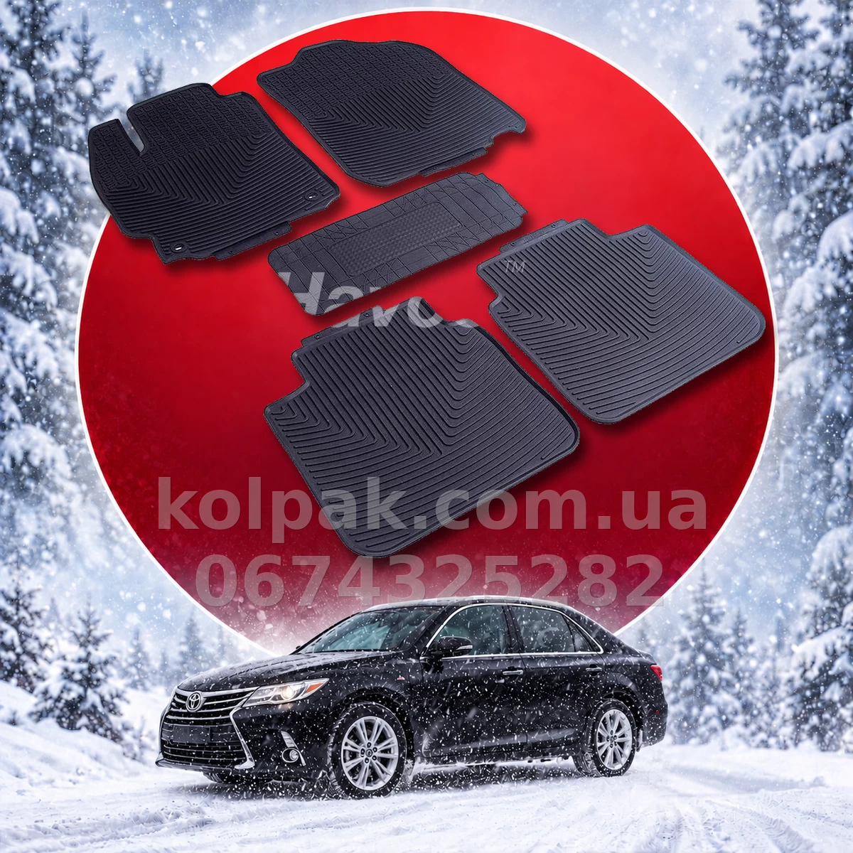 Original rubber floor mats for Toyota Camry 50 & 55 from 2011 to 2017 HAVOC, full set Original rubber floor mats for Toyota Camry 50 & 55 from 2011 to 2017 HAVOC, full set — photo 1