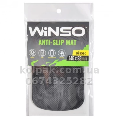 Anti-slip mat, size 146*93 mm Winso 144100 — photo 2