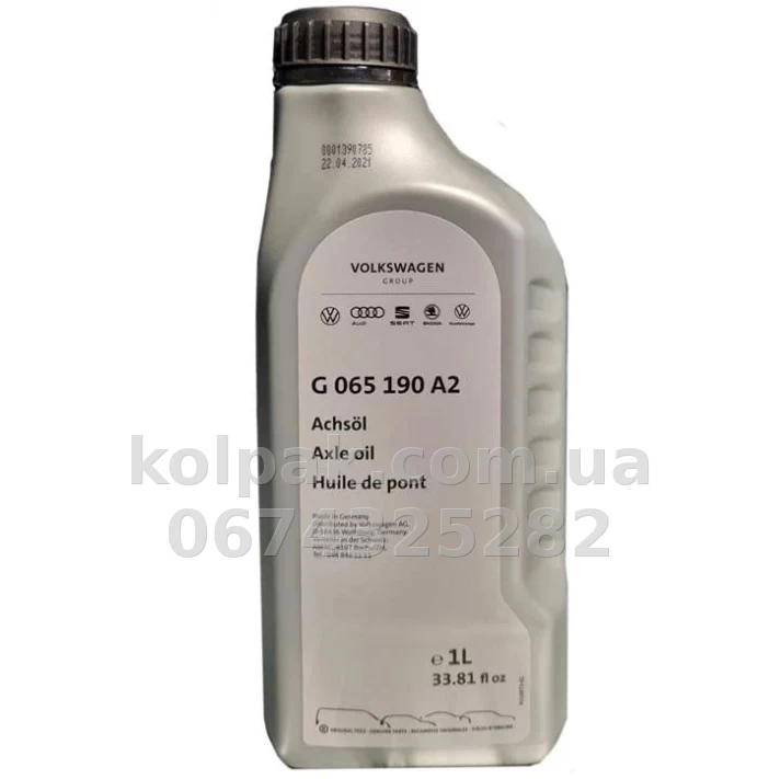 Трансмісійна олива VAG Axle Oil G 1 л VAG G065190A2 Трансмісійна олива VAG Axle Oil G 1 л VAG G065190A2 — фото 1