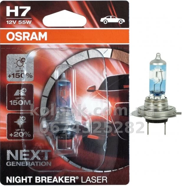 Автомобільна лампа H7 Night Breaker Laser+150% 12V 55W PX26d (блістер 1 шт.) Автомобільна лампа H7 Night Breaker Laser+150% 12V 55W PX26d (блістер 1 шт.) — фото 1