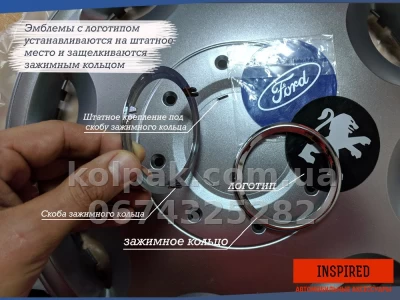 Модельні ковпаки на колеса р15 на Renault SKS 332 — фото 2