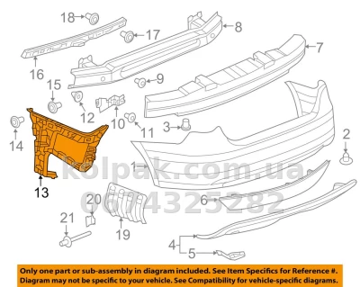Ліве кріплення заднього бампера Volkswagen Jetta 6 2011-2014, на крилі, AVTM, 5C6807393B, 187430965 — фото 3