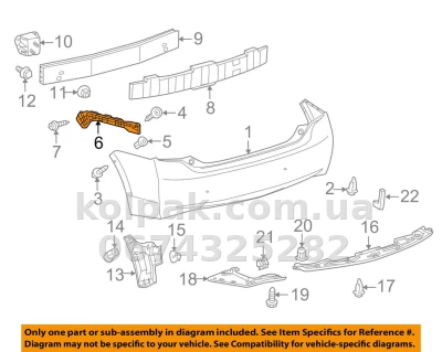 Ліве кріплення заднього бампера Toyota Prius 2009-2015, верхнє, AVTM, 5257647020, 187044961 — фото 2