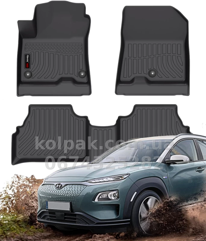 Всепогодні килимки в салон Hyundai Kona Electric 2017–2023 HAVOC™ Maximum Coverage
