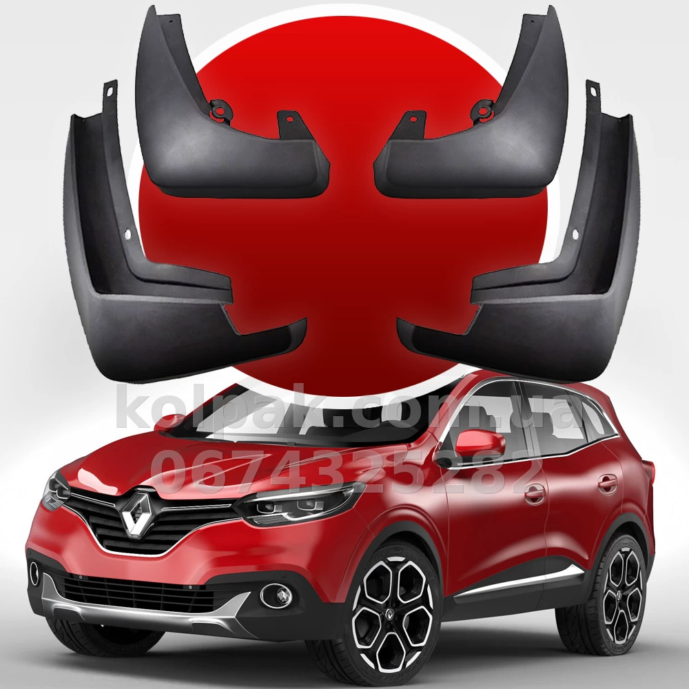 Mud flaps for Renault Kadjar 2015–2022 HAVOC full set Mud flaps for Renault Kadjar 2015–2022 HAVOC full set — photo 1