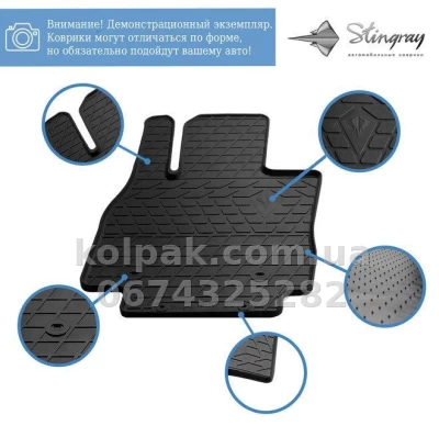 Floor mats for Chevrolet Captiva 2006-, 2 pcs, Stingray, 1002122F Floor mats for Chevrolet Captiva 2006-, 2 pcs, Stingray, 1002122F β photo 6