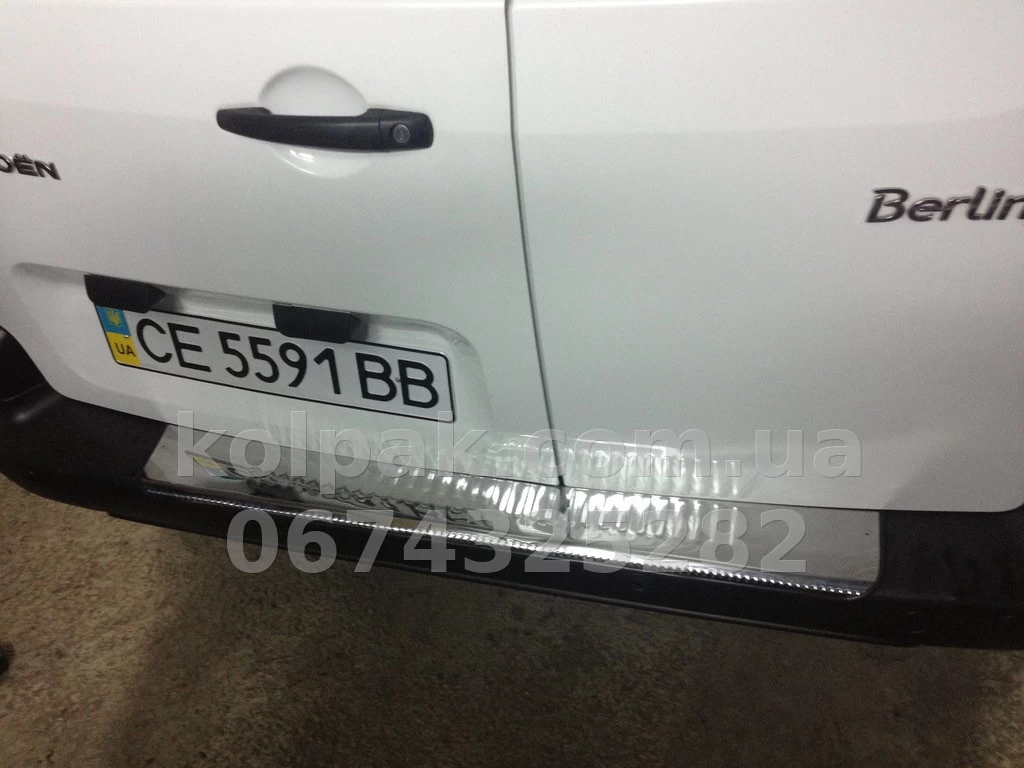 Chrome rear bumper protector Citroen Berlingo/Peugeot Parthner 2008-, Carmos, 6450318 Chrome rear bumper protector Citroen Berlingo/Peugeot Parthner 2008-, Carmos, 6450318 β photo 1