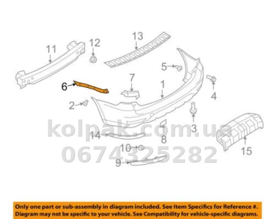 Ліве кріплення заднього бампера Subaru Forester 2008-2012, зовнішнє, AVTM, 57707SC090, 186717961 Ліве кріплення заднього бампера Subaru Forester 2008-2012, зовнішнє, AVTM, 57707SC090, 186717961 — фото 2