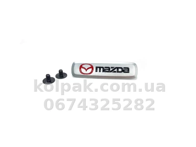Шильдик (емблема) для килимків Mazda, AVTM LGEV10267