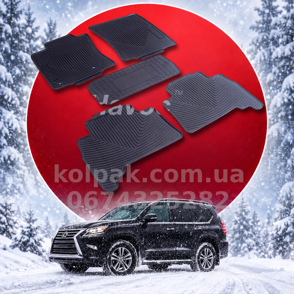 Original rubber floor mats for LEXUS GX460 2017 2018 2019 2020 HAVOC, full set Original rubber floor mats for LEXUS GX460 2017 2018 2019 2020 HAVOC, full set — photo 1