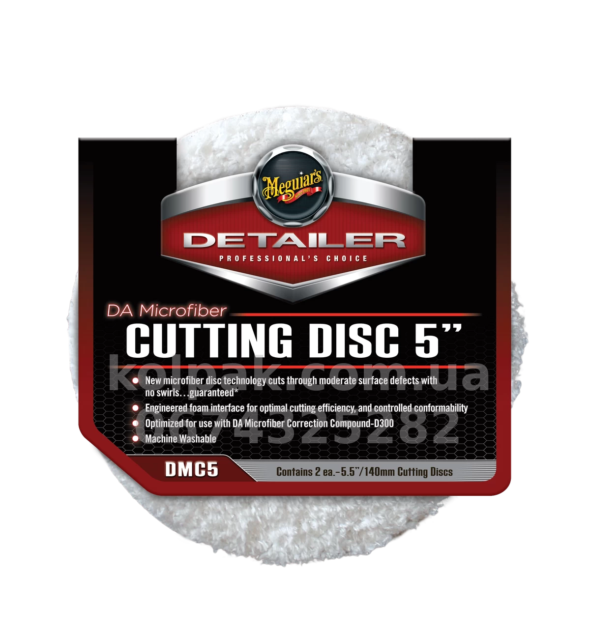 Pad polerski z mikrofibrą Meguiars DA Microfiber Cutting Disc (biały) 5 140 mm. 2 szt. Meguiars DMC5 Pad polerski z mikrofibrą Meguiars DA Microfiber Cutting Disc (biały) 5 140 mm. 2 szt. Meguiars DMC5 — zdjęcie 1