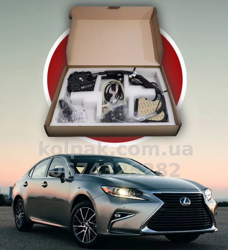 Дотягувачі автомобільних дверей Lexus ES 2012–2018