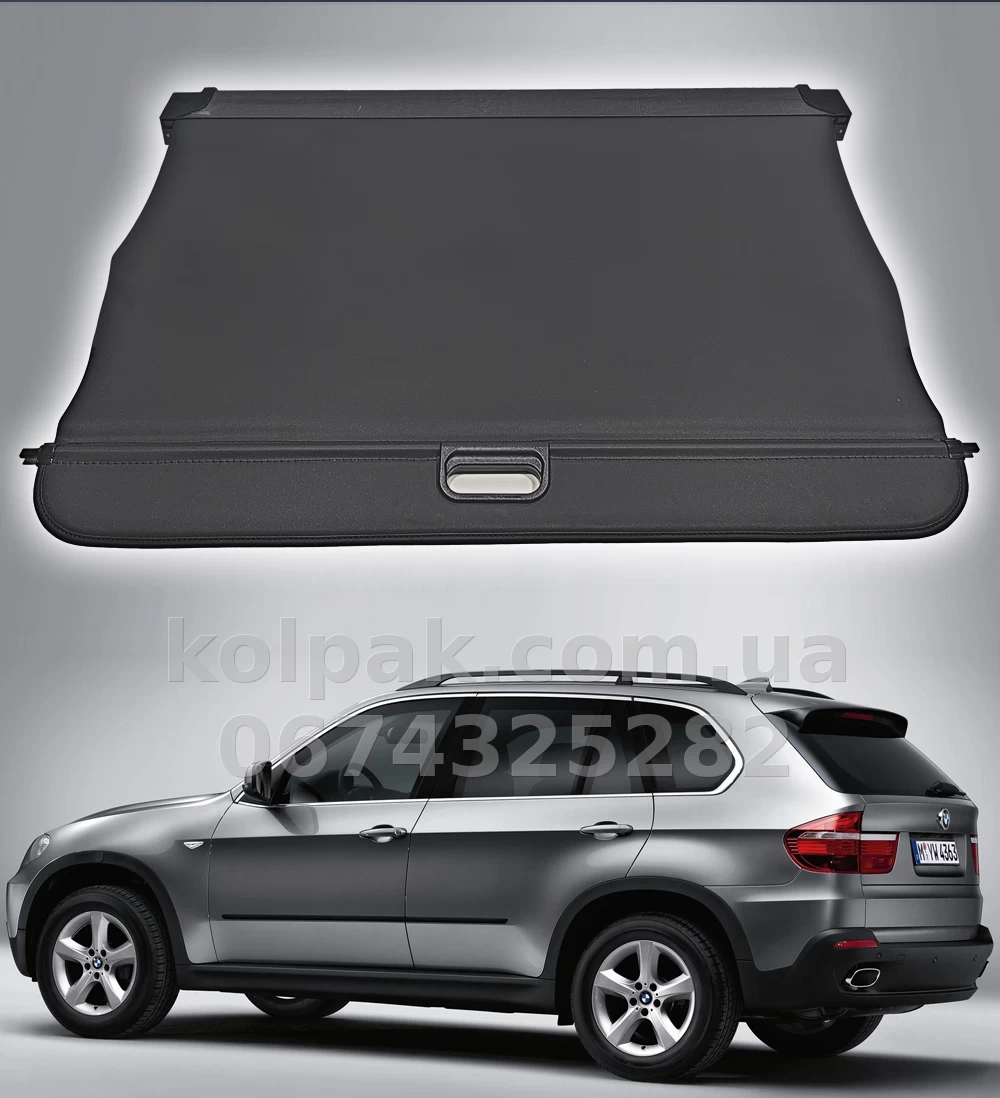 Retractable boot cover for BMW X5 E70 2007β2013 HAVOC Retractable boot cover for BMW X5 E70 2007β2013 HAVOC β photo 1
