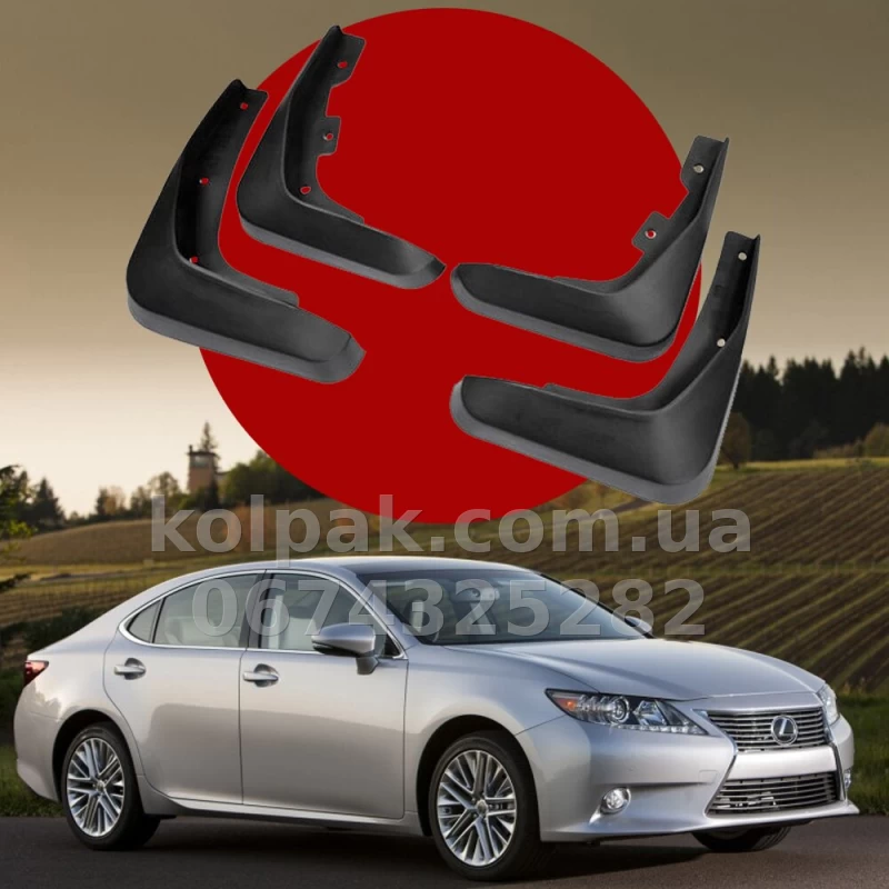 Бризковики Lexus ES 2012–2018 HAVOC повний комплект