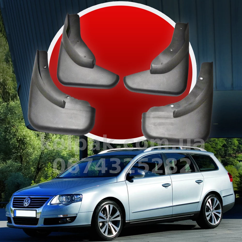 Mud flaps for Volkswagen Passat B6 2006–2010 Europe estate / saloon HAVOC set + Bracket Mud flaps for Volkswagen Passat B6 2006–2010 Europe estate / saloon HAVOC set + Bracket — photo 1