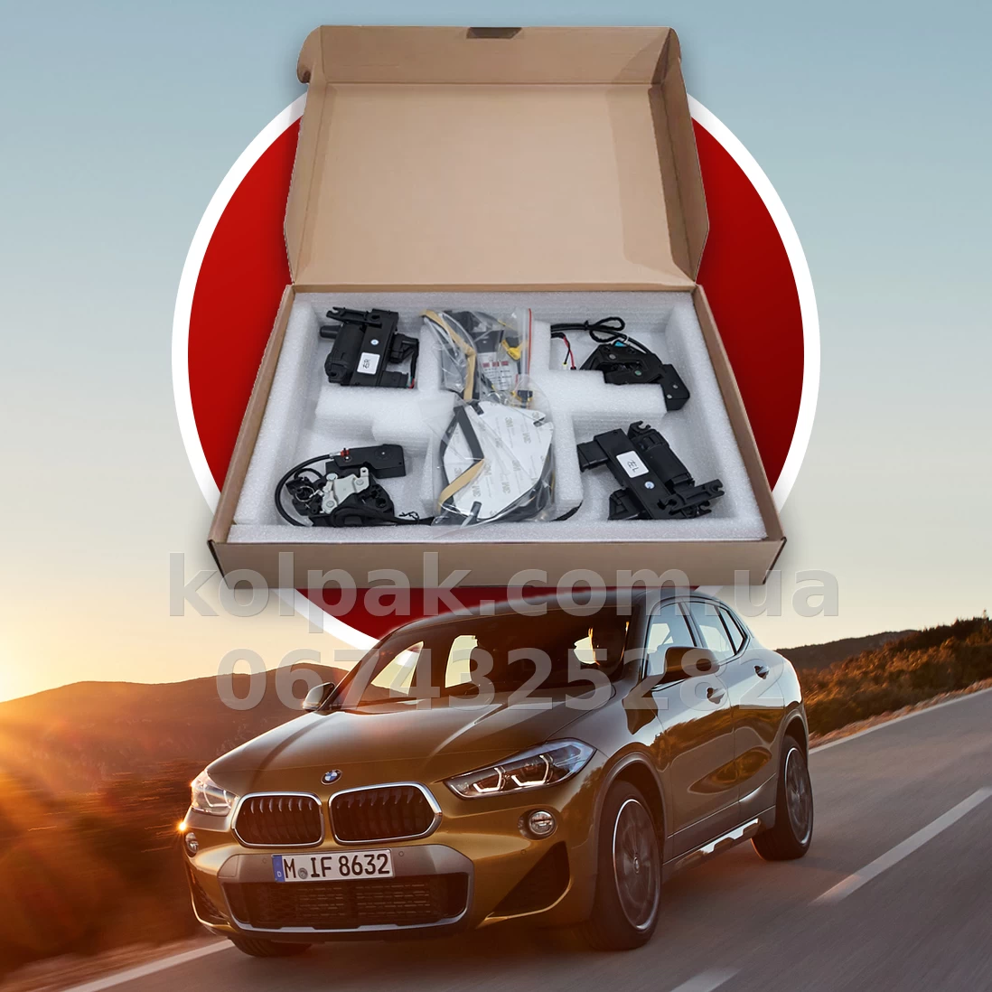 Soft-close door kit for BMW X2 F39 2017β2022, 4 pcs Soft-close door kit for BMW X2 F39 2017β2022, 4 pcs β photo 1