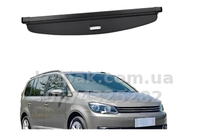 Шторка багажника Volkswagen Touran 2003-2015 AVTM ST21VWTRN0315