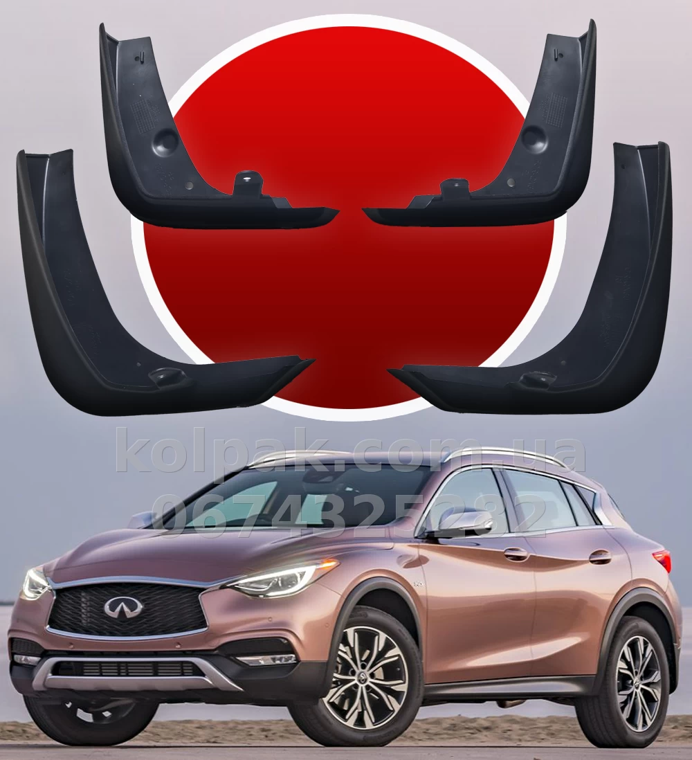 Mud flaps for INFINITI QX30 2016β2022 HAVOC Mud flaps for INFINITI QX30 2016β2022 HAVOC β photo 1