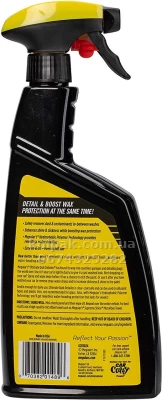 Treatment for quick care per bodywork vehicle Meguiars Ultimate Quik Detailer 709 ml Meguiars G201024 — photo 10