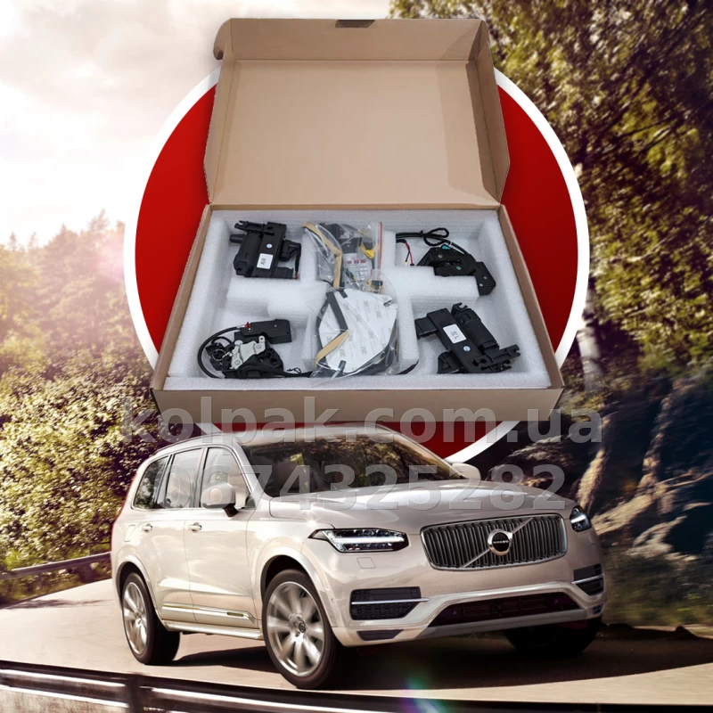 Дотягувачі автомобільних дверей Volvo XC90 2015–2026, 4 шт.