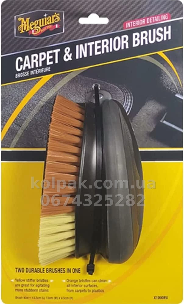 Щітка для хімчистки салону Meguiars Carpet & Interior Brush Meguiars X1000EU Щітка для хімчистки салону Meguiars Carpet & Interior Brush Meguiars X1000EU — фото 1