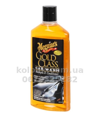 Автошампунь із кондиціонером Meguiars Gold Class™ Car Wash, 473 мл, Meguiars G7116 Автошампунь із кондиціонером Meguiars Gold Class™ Car Wash, 473 мл, Meguiars G7116 — фото 11