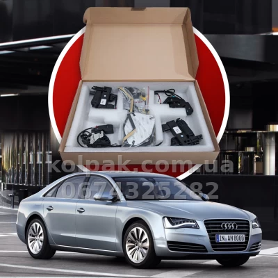 Дотягувачі автомобільних дверей Audi A8 D4 2010–2013, 4 шт. Дотягувачі автомобільних дверей Audi A8 D4 2010–2013, 4 шт.