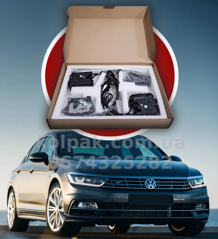 Дотягувачі автомобільних дверей VW Passat B7/B8 USA 2011–2020, 4 шт.