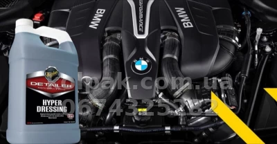 Concentrate for care per plastic and vinyl Meguiars Detailer Hyper Dressing 3,79 L Meguiars D17001 — photo 8