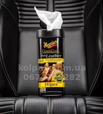 Leather care wipes Meguiars Gold Class Rich Leather Wipes 18×23 cm 25 pcs Meguiars G10900 — photo 6
