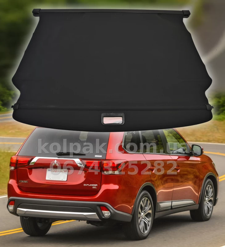 Шторка багажника Mitsubishi Outlander 2.0 2012–2021 HAVOC