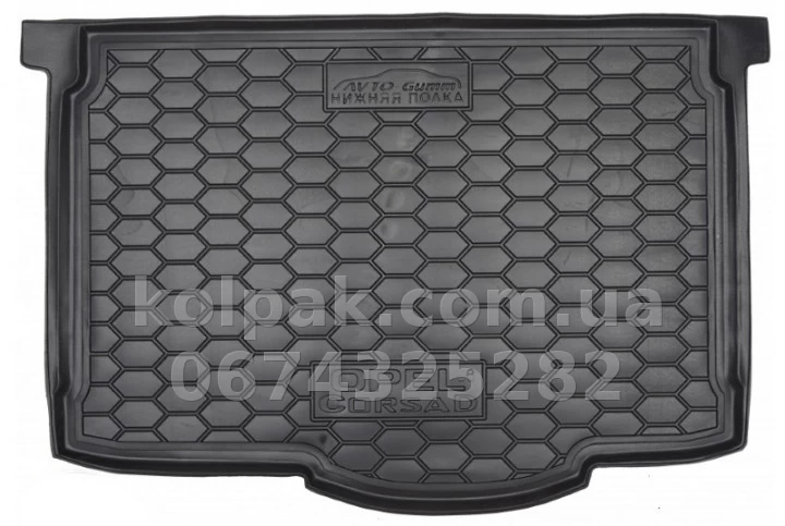 Polyurethane boot mat for Opel Corsa D 2006-, 5 doors, lower shelf, 111724 Avto-Gumm Polyurethane boot mat for Opel Corsa D 2006-, 5 doors, lower shelf, 111724 Avto-Gumm β photo 1