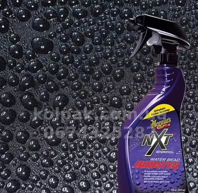 Hydrophobic protective Treatment Meguiars NXT Water Bead Booster 710 ml Meguiars G30524 — photo 6