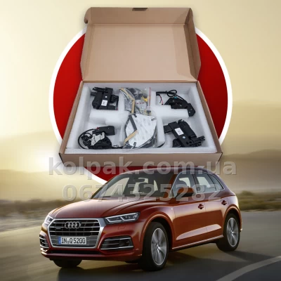 Дотягувачі автомобільних дверей Audi Q5 17+, 4 шт. Дотягувачі автомобільних дверей Audi Q5 17+, 4 шт.