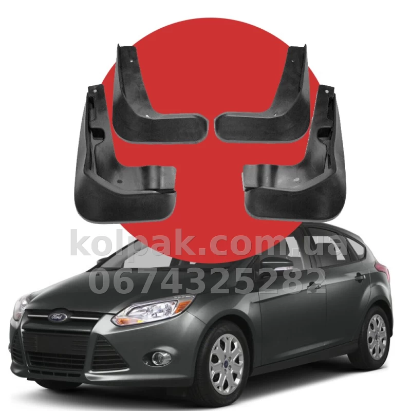 Бризковики Ford Focus Hatchback 2011–2017 HAVOC повний комплект