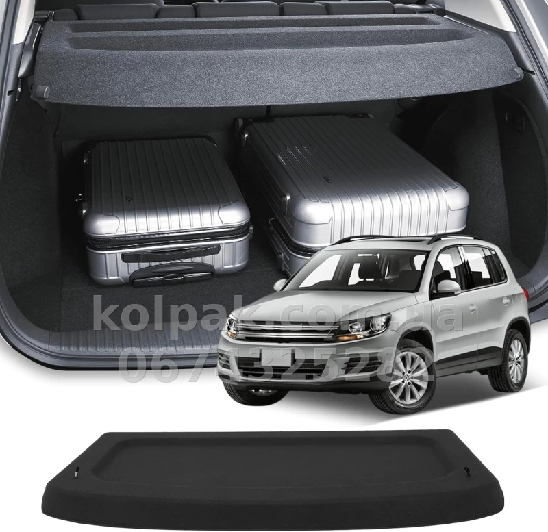 Полиця багажника VW Tiguan 2007–2018 (I покоління)