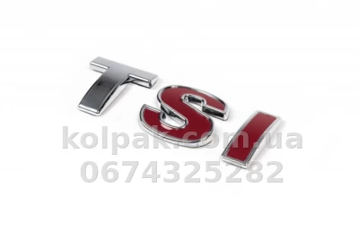 Шильдик (напис) "TSI" для Volkswagen Golf 6/Tiguan 2007-2016, прямий шрифт, T — хром, SI — червоного кольору, AVTM, 645A100019