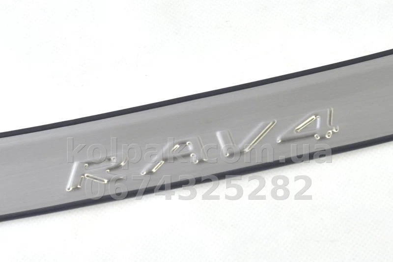 Накладка на задній бампер Toyota Rav4 2013–2018 HAVOC (нержавіюча сталь)