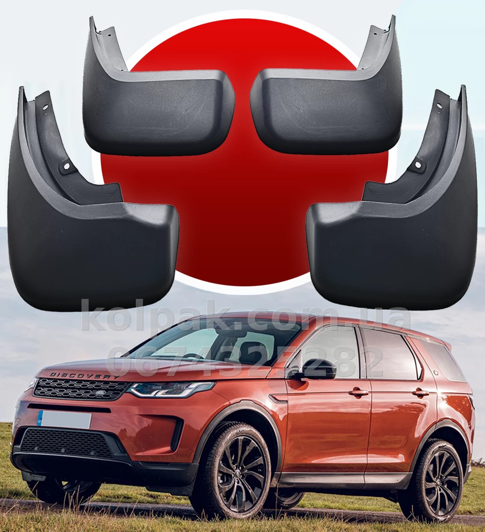 Mud flaps for Land Rover Discovery 5 L462 2017β2020 HAVOC Mud flaps for Land Rover Discovery 5 L462 2017β2020 HAVOC β photo 1