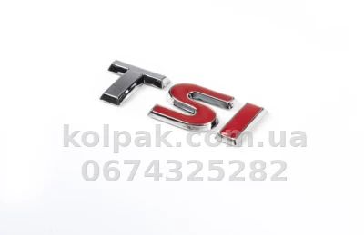 Шильдик (напис) "TSI" для Volkswagen Passat B7 2012-2015/Scirocco, T — хром, SI — червоного кольору, AVTM, 645A100232
