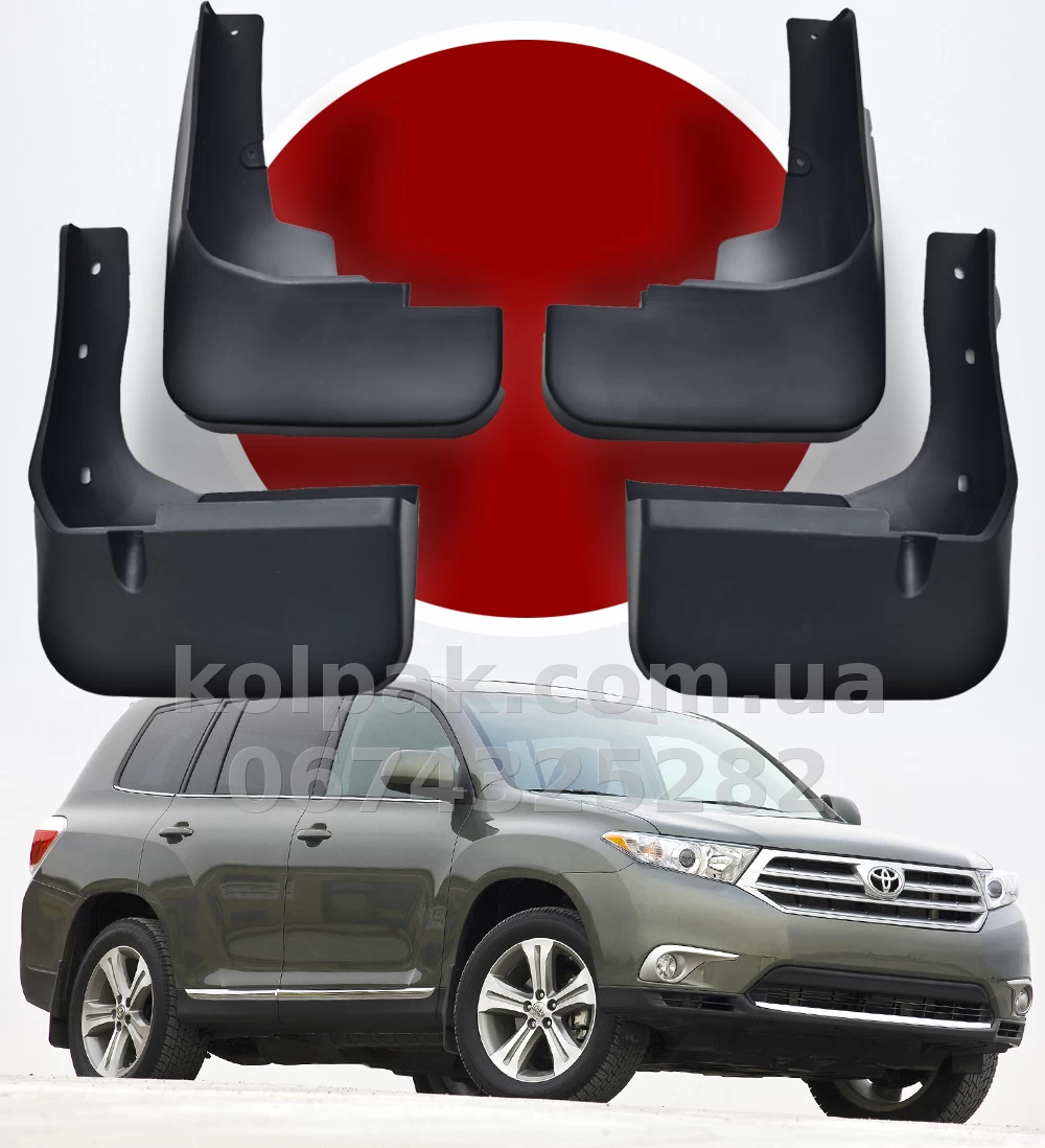 Mud flaps for Toyota Highlander 2008β2013 HAVOC Mud flaps for Toyota Highlander 2008β2013 HAVOC β photo 1