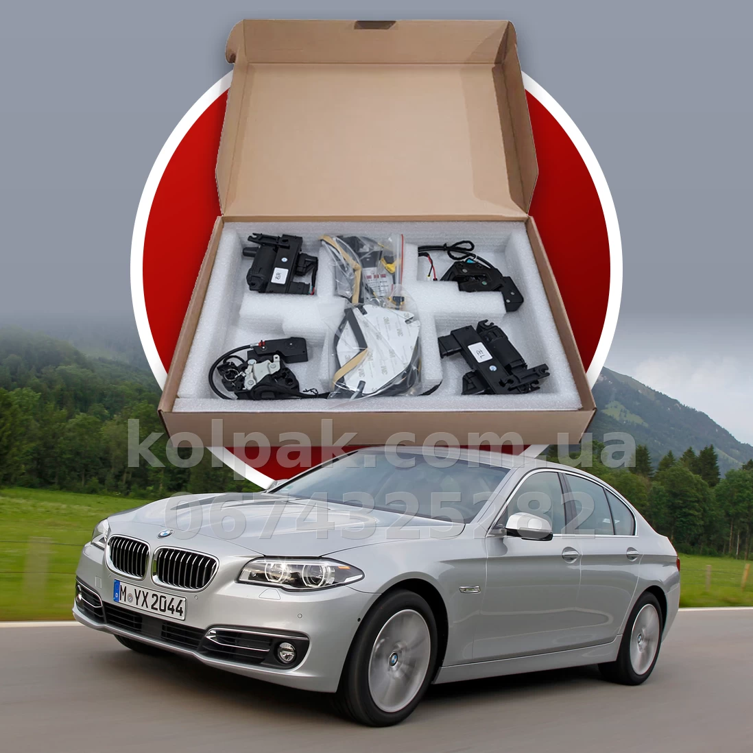 Soft-close door kit for BMW 5 F10-F11 2010β2016, 4 pcs Soft-close door kit for BMW 5 F10-F11 2010β2016, 4 pcs β photo 1