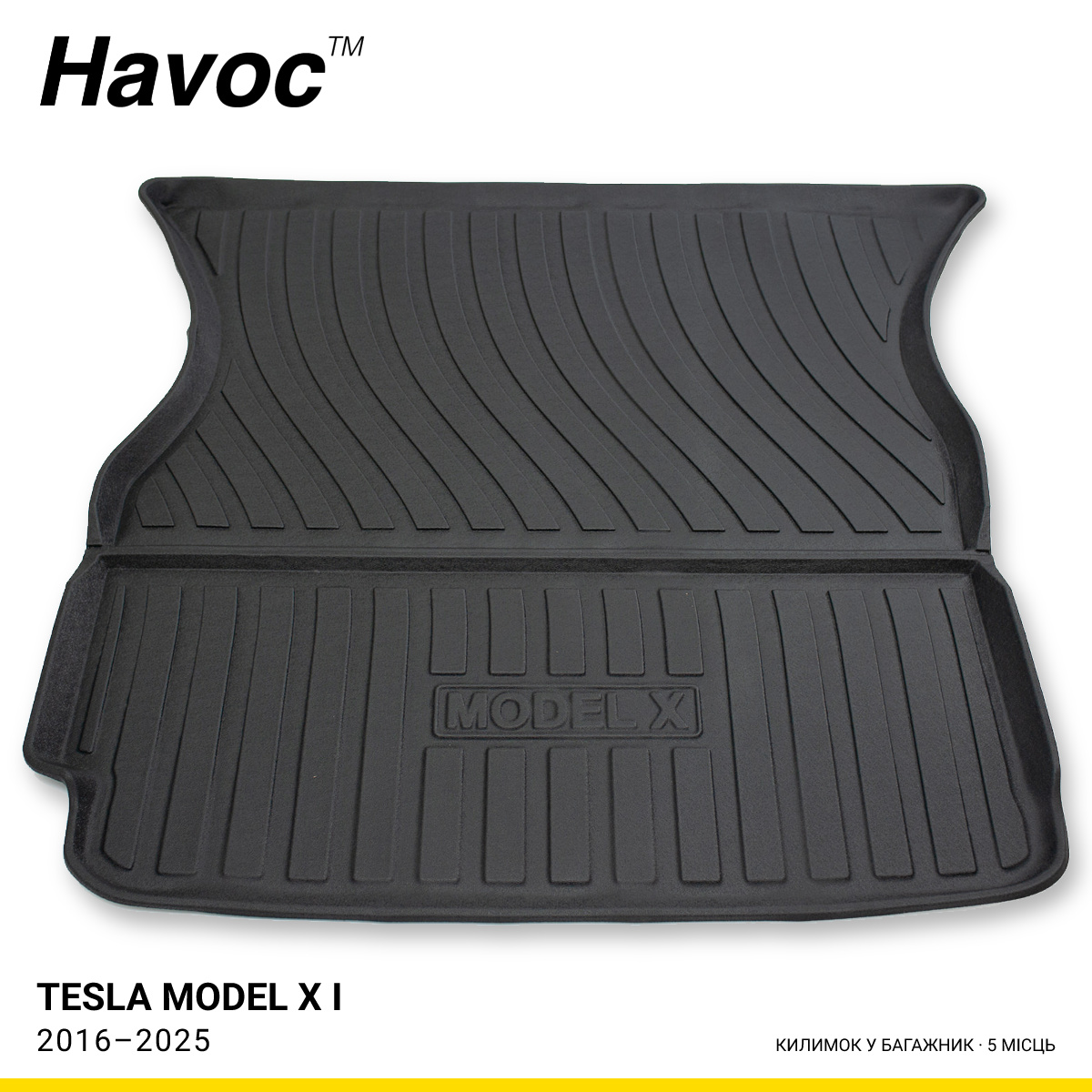 Килимок HAVOC 3D у багажник Tesla Model X I 2016–2025, 5 місць