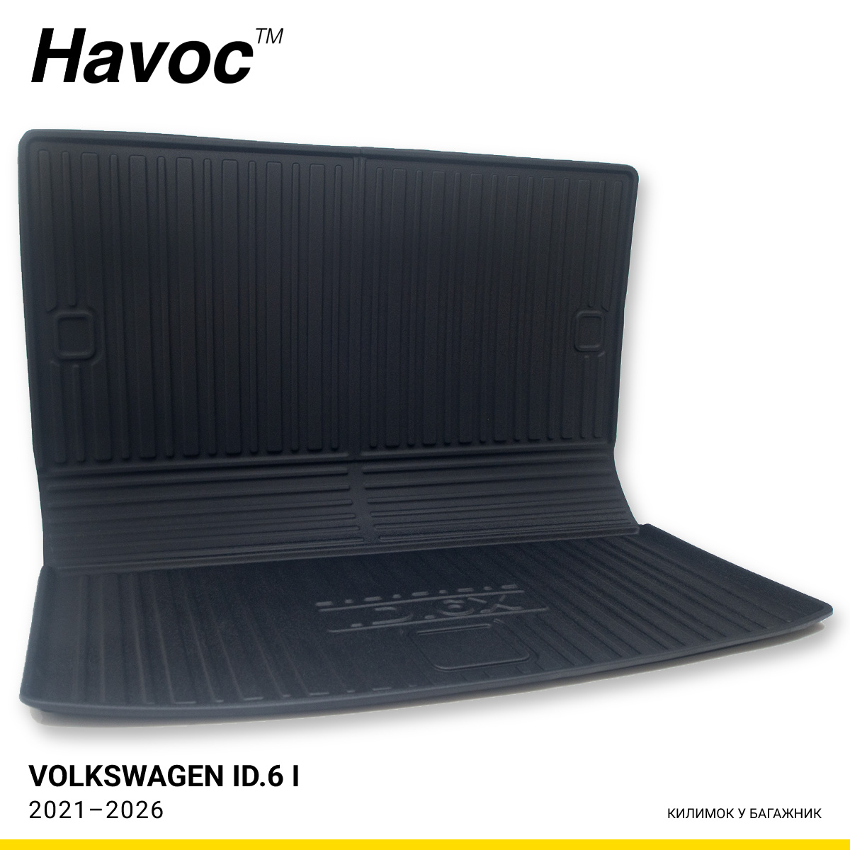 Килимок HAVOC 3D у багажник Volkswagen ID.6 I 2021–2026 Килимок HAVOC 3D у багажник Volkswagen ID.6 I 2021–2026 — фото 1