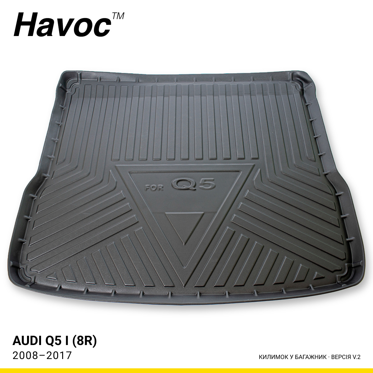 Килимок HAVOC 3D у багажник Audi Q5 I (8R) 2008–2017, версія v.2 Килимок HAVOC 3D у багажник Audi Q5 I (8R) 2008–2017, версія v.2 — фото 1