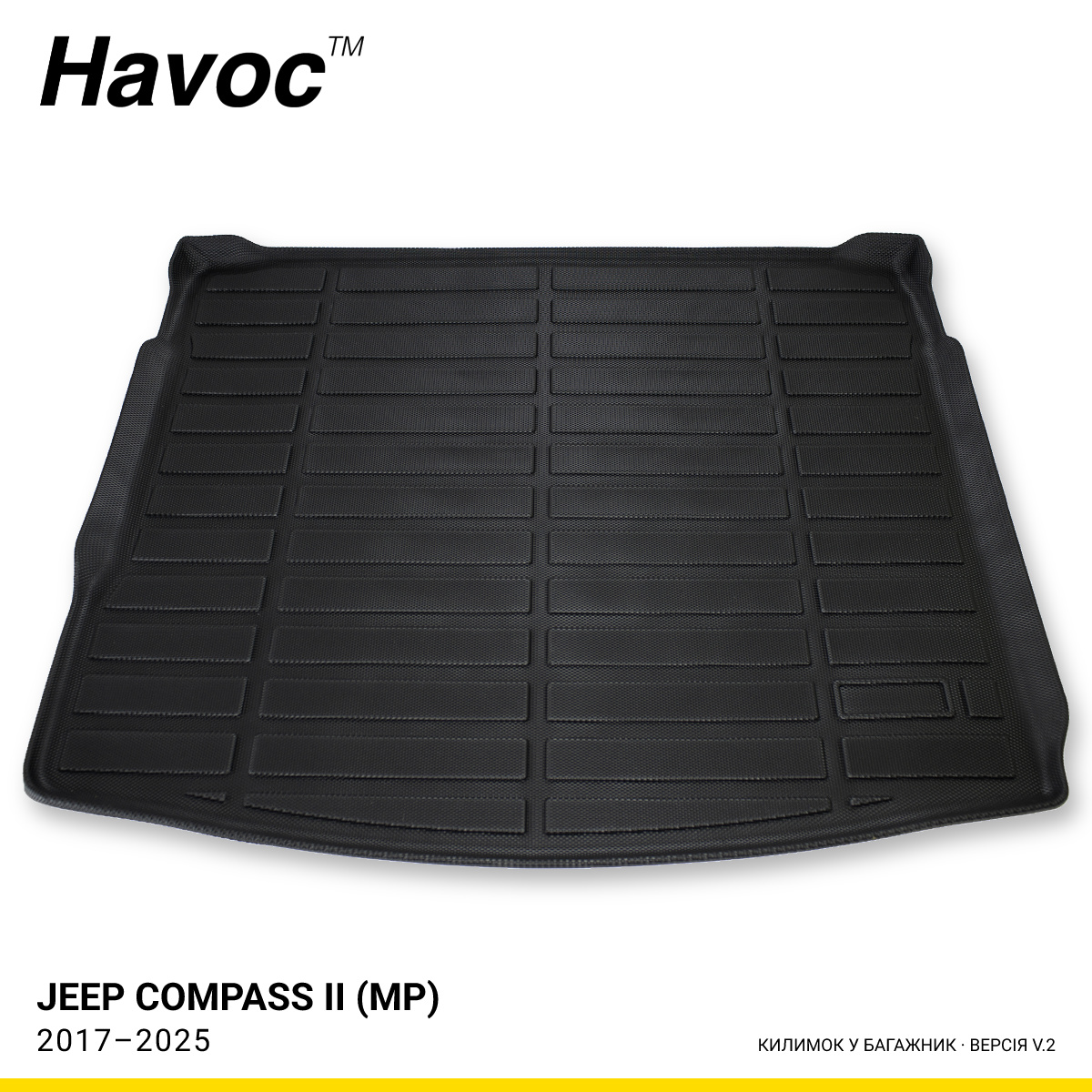 Килимок HAVOC 3D у багажник Jeep Compass II (MP) 2017–2025, версія v.2