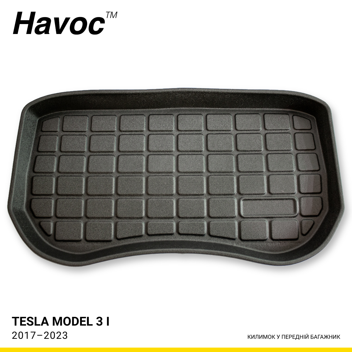 Килимок HAVOC 3D у передній багажник Tesla Model 3 I 2017–2023 Килимок HAVOC 3D у передній багажник Tesla Model 3 I 2017–2023 — фото 1