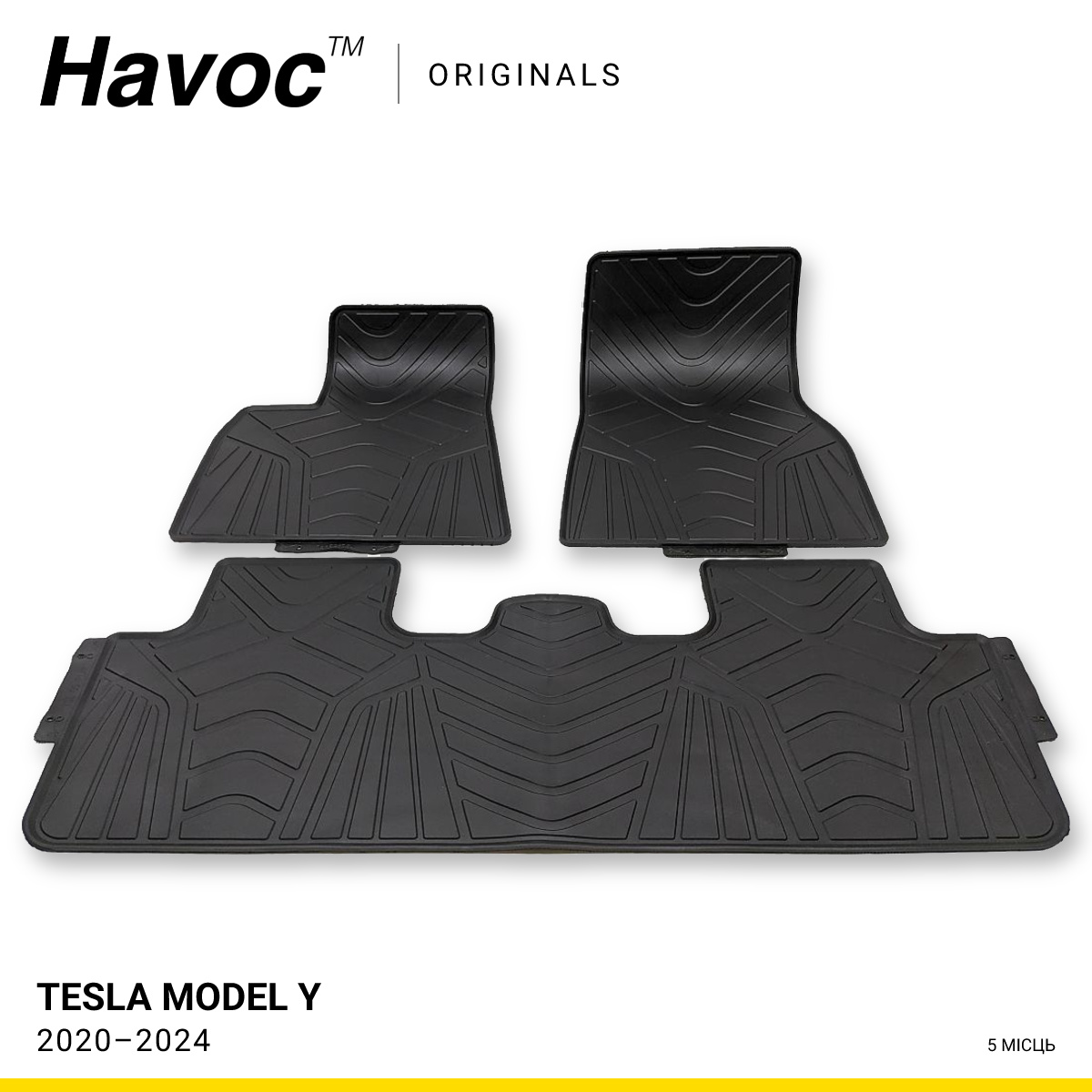 Tesla Model Y 2020–2024 5 місць килимки HAVOC Originals